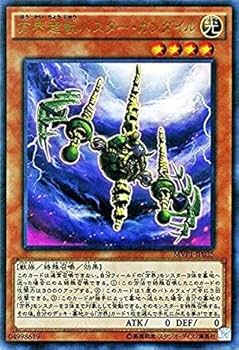 遊戯王　引退品　ウルトラレア以上　約1万枚　約10000枚 遊戯王 引退品 Yu-Gi-Oh! ウルトラレア スーパーレア レア